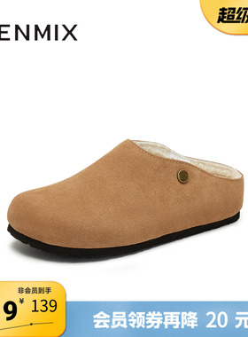 天美意冬新款厚底复古保暖外穿包头毛拖鞋百搭女鞋KMZ10DH4