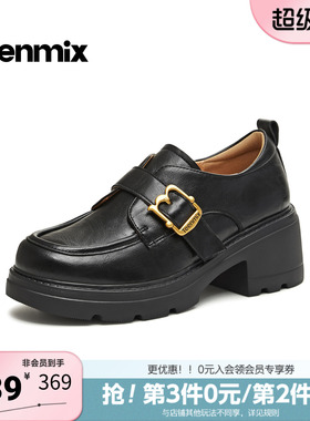 天美意2026春新款粗跟学院英伦乐福鞋复古皮鞋女单鞋KE089AA6