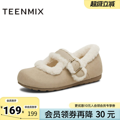 天美意冬新款厚底复古舒适保暖毛绒女玛丽珍KMZ26DQ5