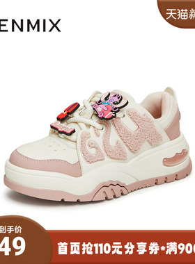 天美意2023冬新款商场同款史迪奇联名面包鞋女休闲板鞋CNE21DM3
