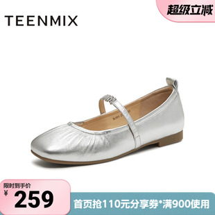 休闲百搭纯色女芭蕾玛丽珍鞋 BL551CQ5 商场同款 天美意春新款