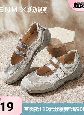 天美意新款百搭日常休闲约会芭蕾风女玛丽珍鞋KH008AA5