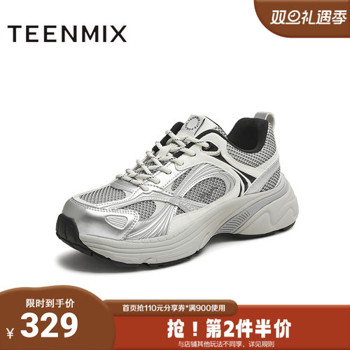 天美意2025秋新款商场同款休闲系带厚底百搭女老爹鞋CEH20CM5