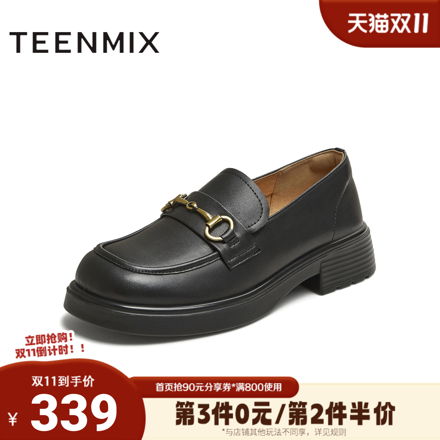 天美意2025秋新款商场同款纯色jk学院风百搭女乐福鞋BL221CA5