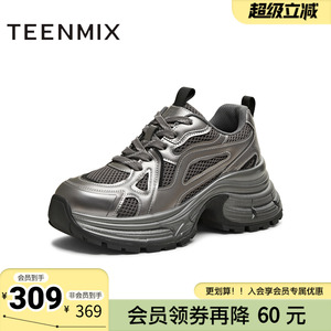 天美意冬新款商场同款厚底系带运动户外女老爹鞋BM191DM5
