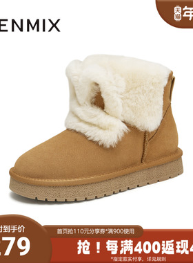 天美意冬新款商场同款疯狂动物城联名毛绒女雪地靴CNA42DD4