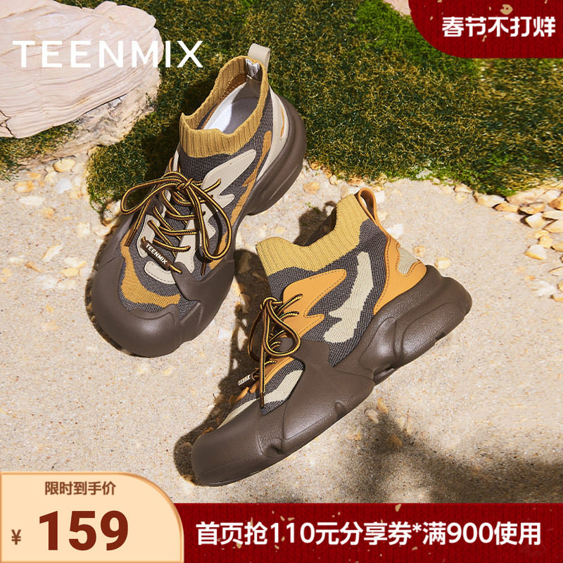 天美意百搭飞织高帮老爹鞋女休闲鞋CJ740AD5