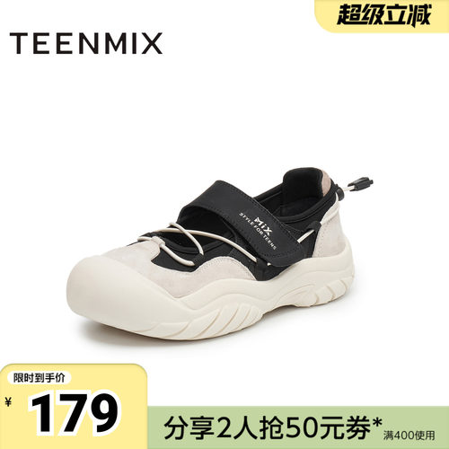 天美意新款厚底时尚百搭小个子复古风女休闲鞋KH001AA5