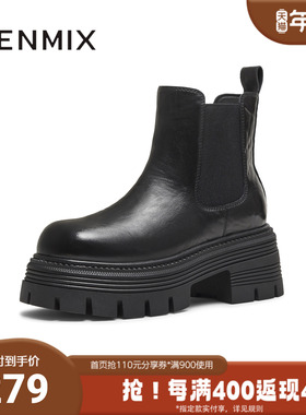 天美意2025冬新款厚底百搭短靴套脚潮流女切尔西靴KQX16DD5