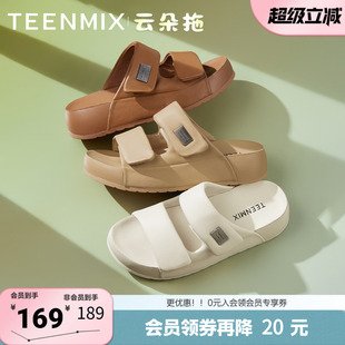 天美意夏季 舒适羊皮云朵柔软休闲百搭女一字拖KT067BH5 新款