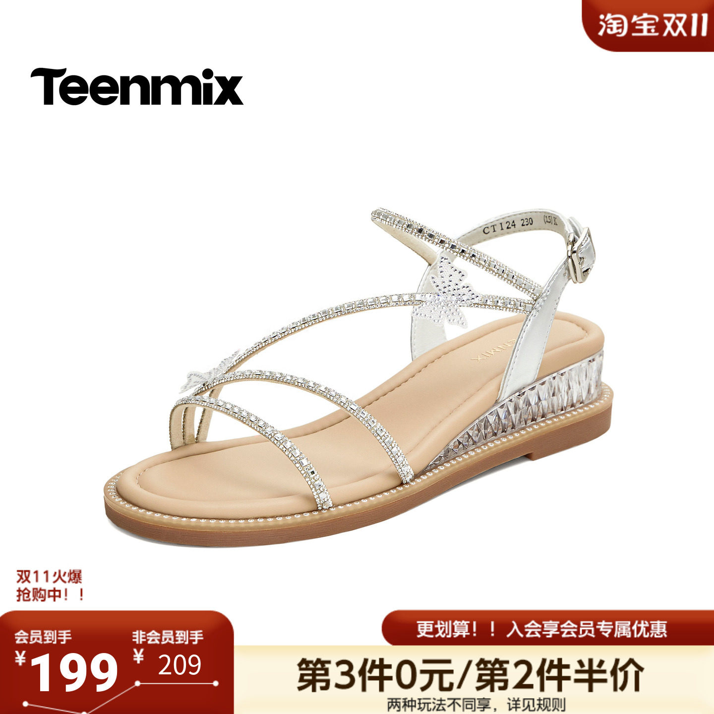 天美意2026夏新款坡跟水钻细条带气质外穿女时装凉鞋CTI24BL6