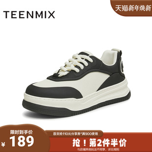 女板鞋 厚底拼色潮流休闲鞋 BK271AM5 商场同款 天美意2025春新款