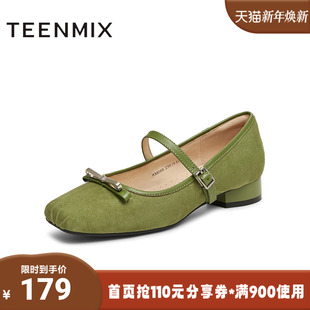 KM066AQ5 复古女玛丽珍鞋 天美意2025新款 通勤休闲一字带法式