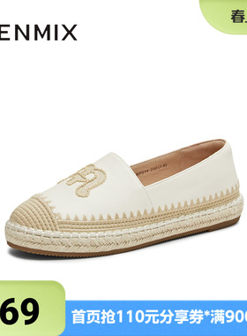 天美意春新款平跟一脚蹬轻便舒适百搭渔夫鞋女单鞋KP014CA5