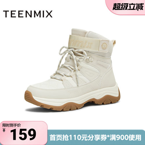 天美意冬新款商场同款系带户外百搭增高保暖女短靴CE240DD5