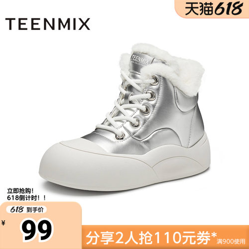 天美意冬新款商场同款休闲运动鞋系带女高帮运动靴BK181DD4