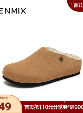 天美意冬新款厚底复古保暖外穿包头毛拖鞋百搭女鞋KMZ10DH4