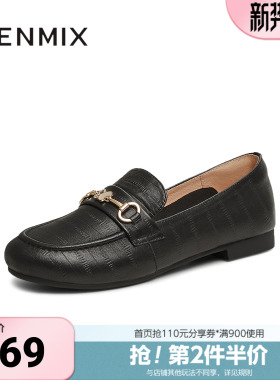 天美意新款时尚通勤百搭优雅休闲法式女乐福鞋BK461AA5
