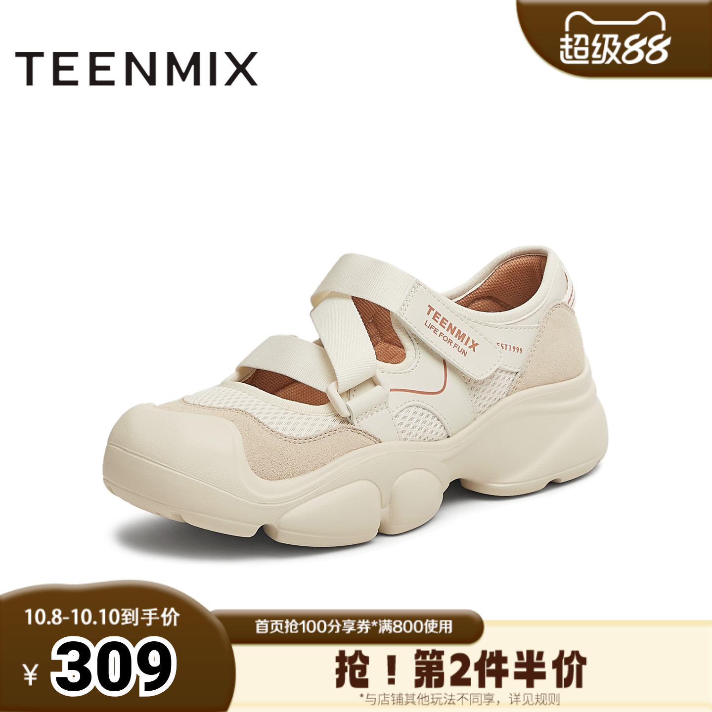 天美意2025新款商场同款户外浅口休闲女运动玛丽珍鞋CKY02AQ5