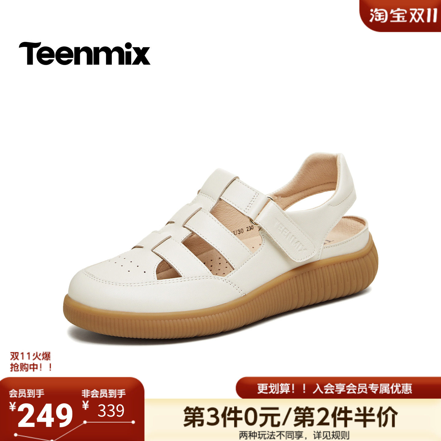 天美意2026夏新款商场同款纯色百搭透气舒适女罗马凉鞋6ZU30BH6