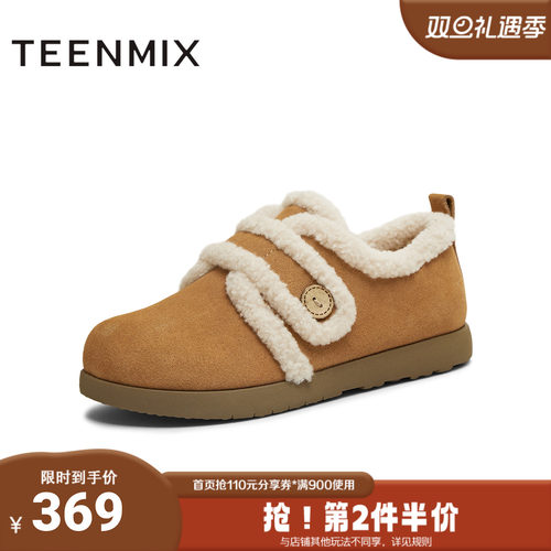 天美意2025冬新款商场同款毛绒保暖休闲百搭女勃肯鞋BM131DM5