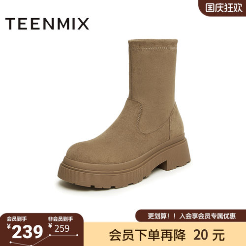 天美意冬新款简约气质时装靴百搭弹力靴女短靴NTX28DD4