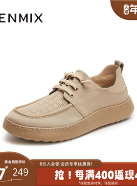 天美意2025夏新款商场同款轻便舒适休闲户外健步男布鞋FDG01BM5