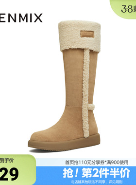 天美意冬新款厚底百搭保暖毛绒长靴女雪地靴KXD51DG5