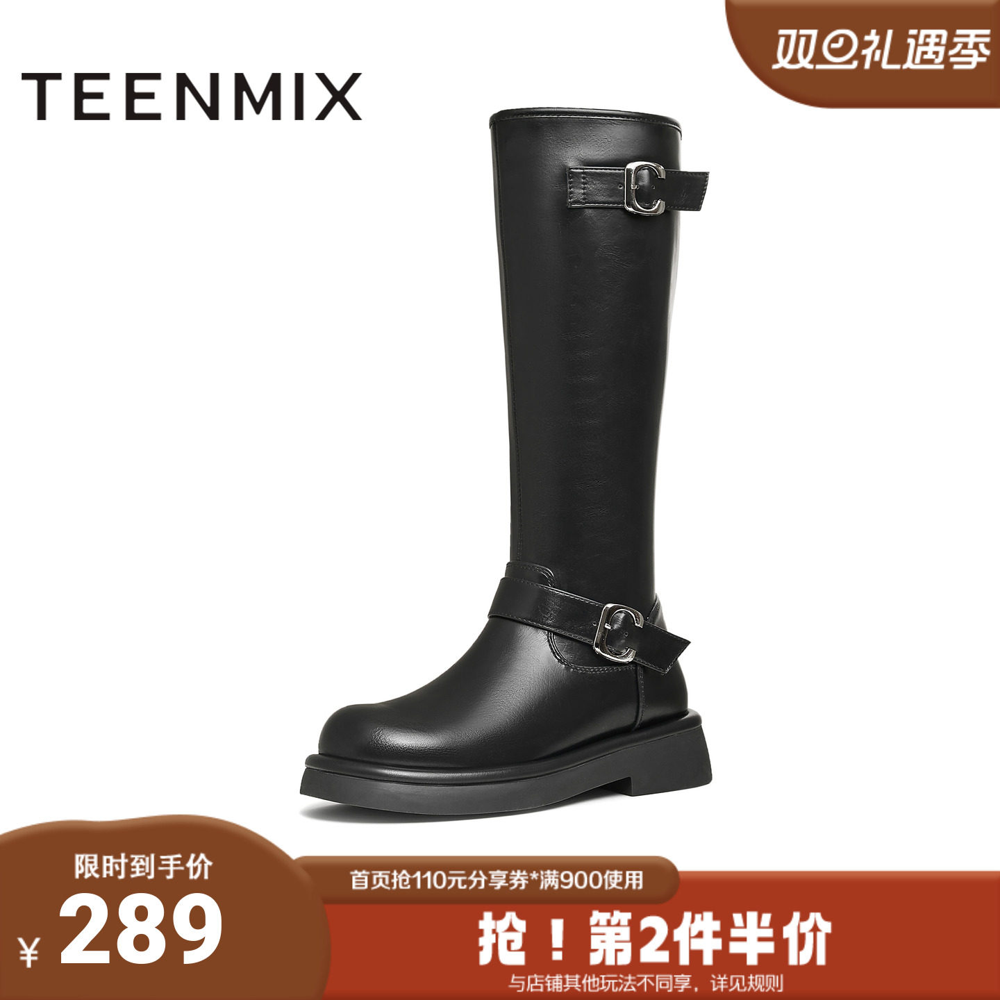 天美意冬新款厚底英伦百搭显瘦长靴骑士靴时装女靴KTX16DG4