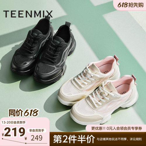 天美意夏季新款商场同款休闲系带厚底复古女老爹鞋BK931BM5