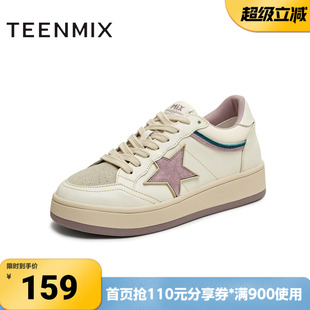 天美意春新款休闲运动星星拼色时尚美式复古女板鞋KB077CM5