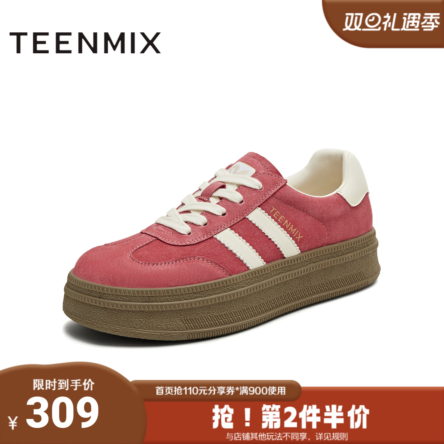 天美意2025夏新款复古百搭休闲运动户外潮流女德训鞋BJ541BM5