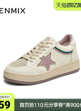 天美意春新款休闲运动星星拼色时尚美式复古女板鞋KB077CM5