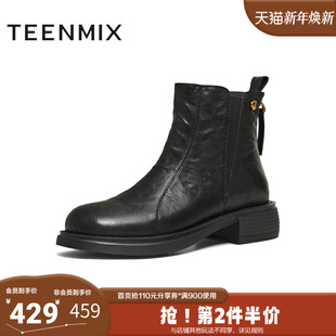 天美意2025冬新款 英伦复古百搭短靴女切尔西靴BM071DD5 商场同款