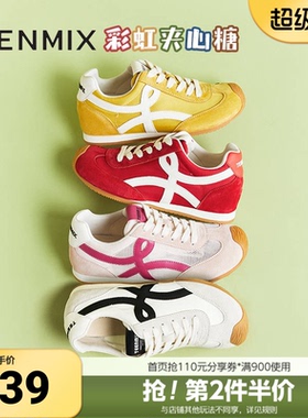 天美意春新款休闲百搭复古平底潮流德训鞋女阿甘鞋KG096CM5