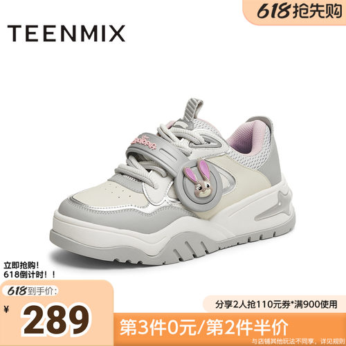 天美意新款商场同款疯狂动物城联名女板鞋CIG23AM5