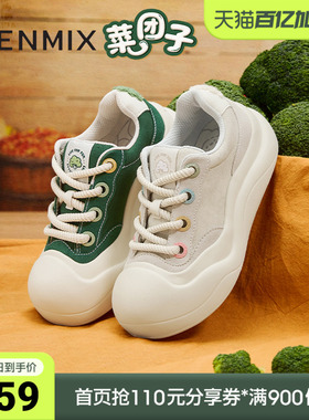 天美意蔬菜团子厚底拼色系带运动休闲女板鞋CP531AM5