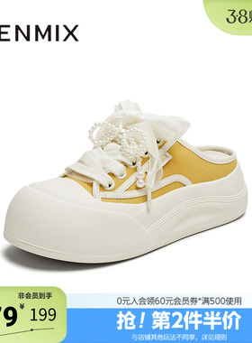 天美意夏季新款半拖鞋后空拖鞋运动休闲百搭女板鞋KB075BH5