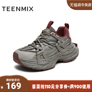 天美意2025夏新款 KD088BM5 厚底运动百搭小个子增高休闲女老爹鞋