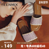 百搭外穿女一字拖鞋 天美意2025夏新款 平底舒适休闲时尚 KT071BT5