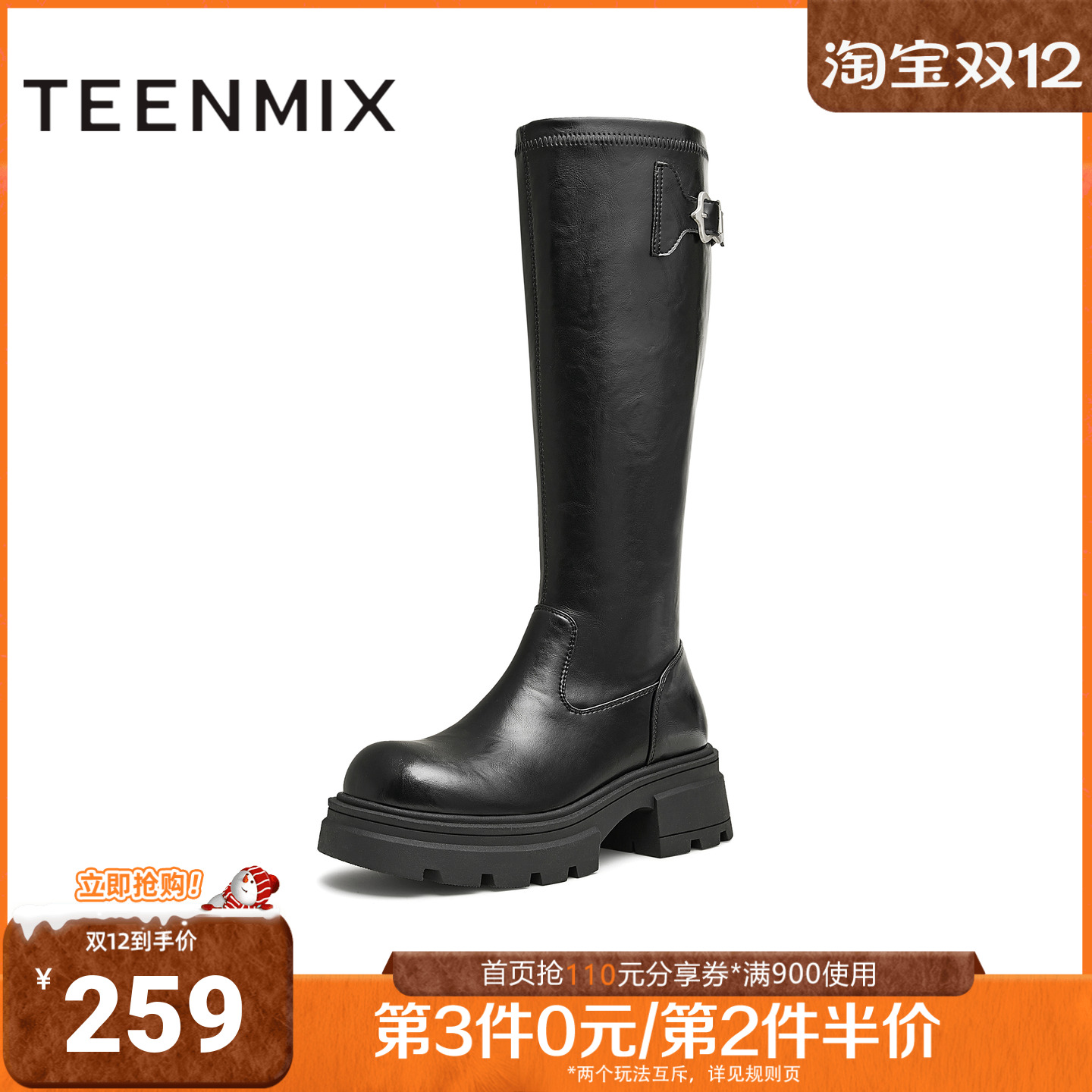 天美意冬新款百搭增高长筒靴显瘦弹力高靴女骑士靴KTX15DG4