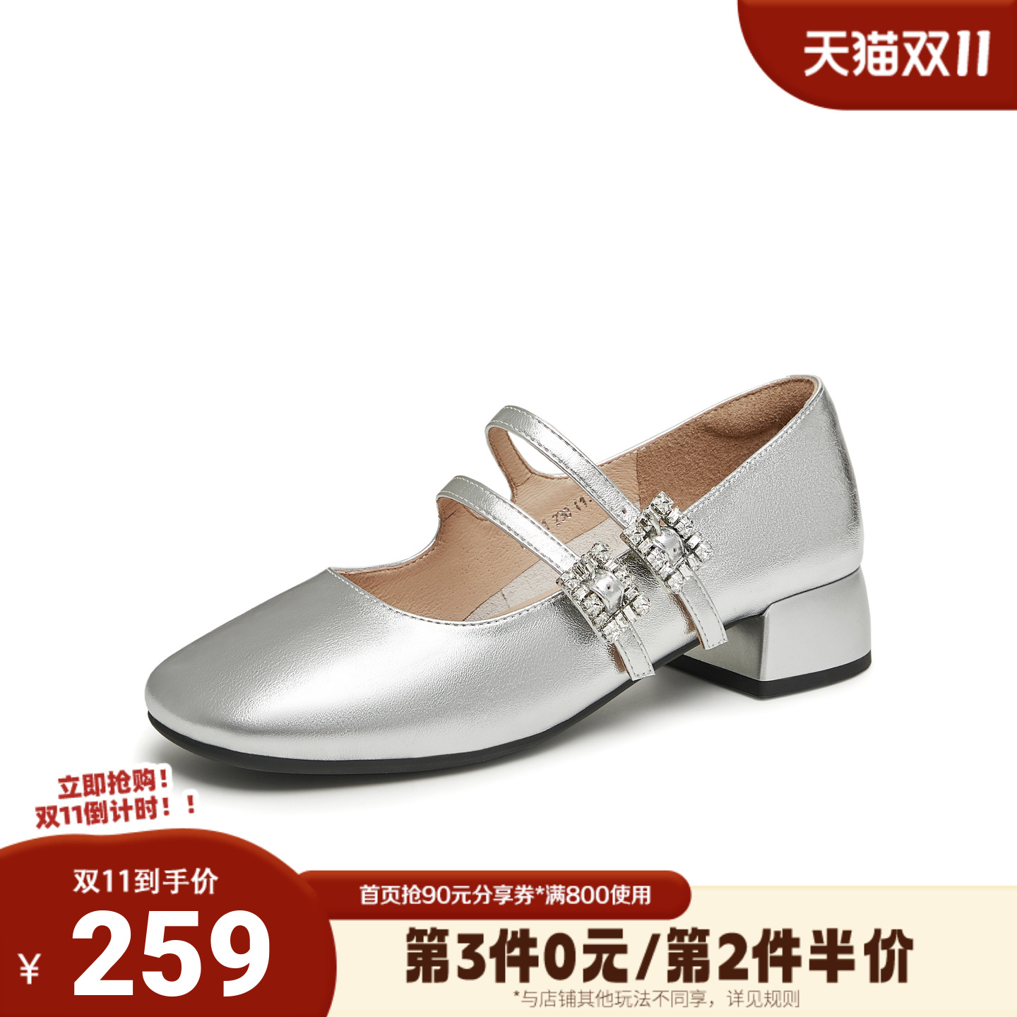 天美意秋新款商场同款粗跟法式漆皮单鞋女玛丽珍鞋BJ271CQ4