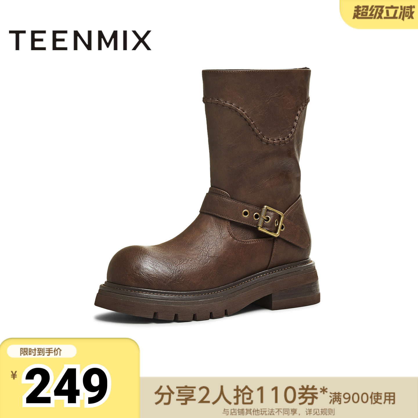 天美意冬新款商场同款圆头粗跟复古长靴女骑士靴BM352DZ5