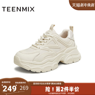 BK741AM5 厚底纯色运动百搭女老爹鞋 天美意2025新款 商场同款