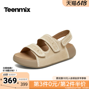天美意2026夏新款一字带厚底简约魔术贴百搭休闲女凉鞋CHB06BL6