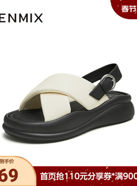 天美意夏松糕厚底沙滩鞋外穿运动女休闲凉鞋KX021BL4