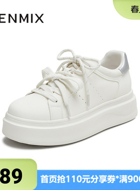天美意春新款休闲百搭系带双鞋带潮流通勤女小白鞋KB087CM5