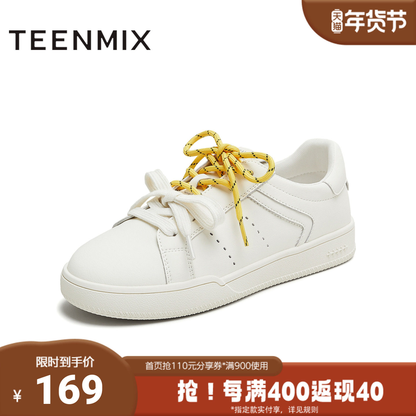 天美意秋新款休闲运动百搭双鞋带通勤日常女小白鞋KB086CM5,女鞋,时尚休闲鞋,淘宝优惠券,粉丝福利购,淘宝优惠卷