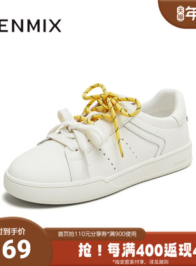 天美意秋新款休闲运动百搭双鞋带通勤日常女小白鞋KB086CM5
