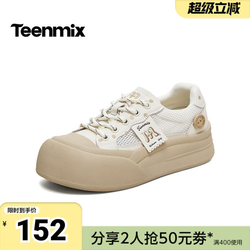 天美意2026夏新款运动网面百搭厚底系带户外女休闲板鞋KB111BM6